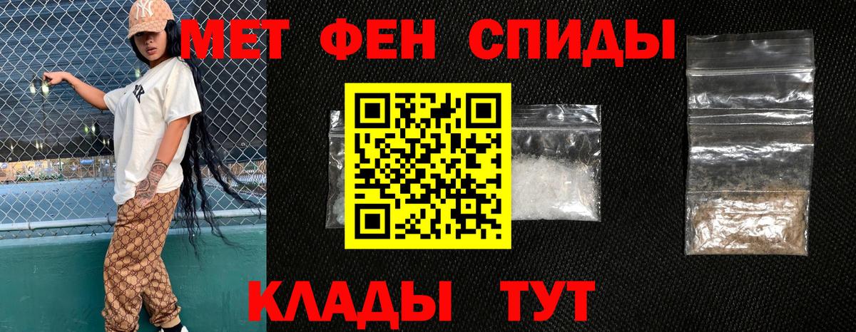АМФЕТАМИН  Вход с VPN  Азнакаево  АМФЕТАМИН Premium 