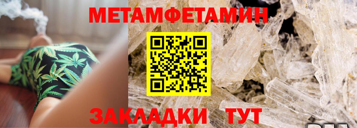 АМФ Розовый Азнакаево