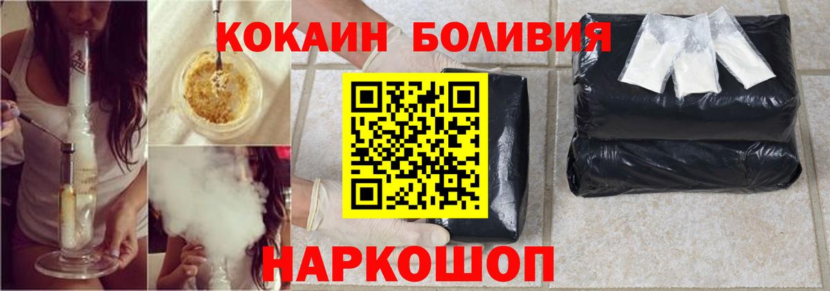 COCAIN Fish Scale Азнакаево