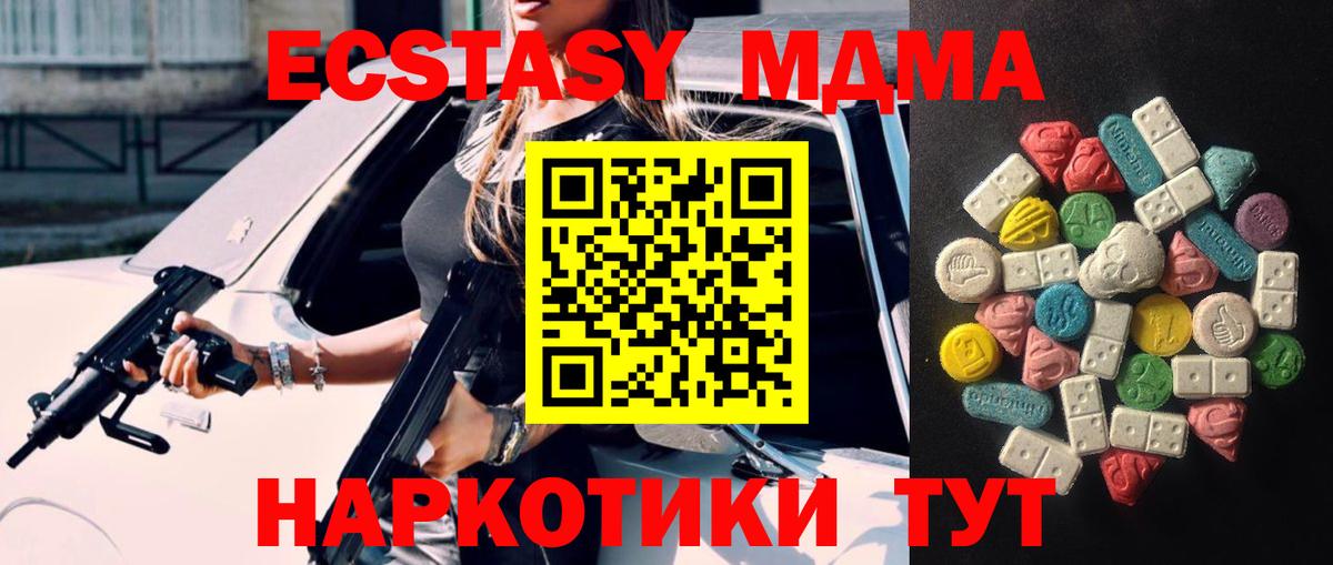 ЭКСТАЗИ louis Vuitton Азнакаево