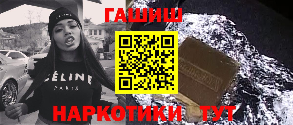 ГАШ индика сатива Азнакаево
