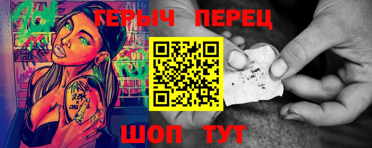 Азнакаево  ГЕРОИН хмурый  Вход с VPN 