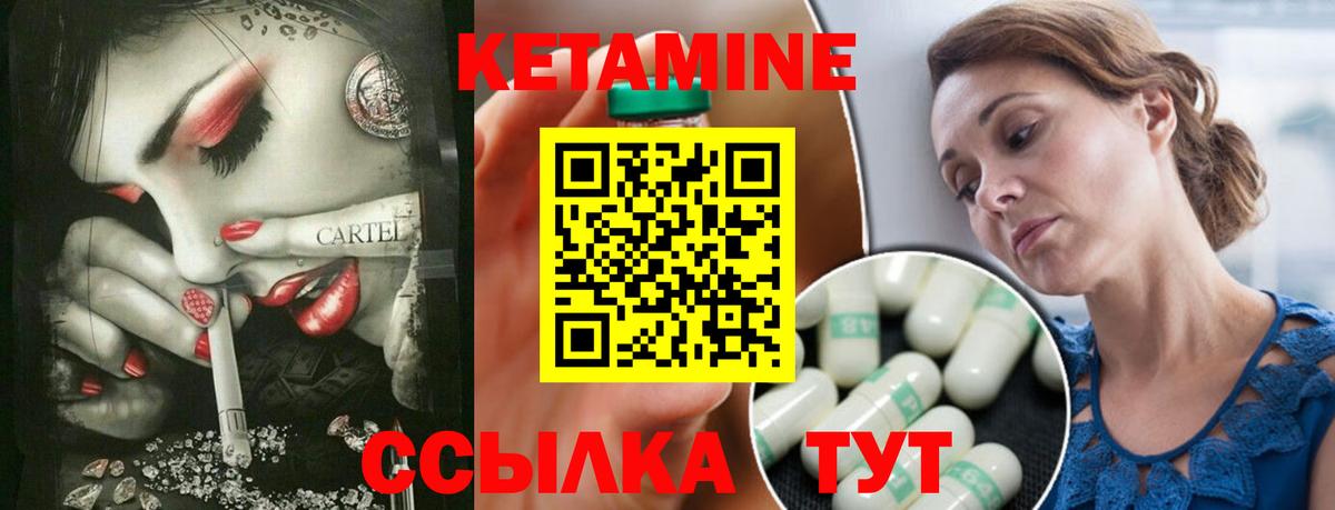 КЕТАМИН VHQ  КЕТАМИН ketamine  Вход с VPN  Азнакаево 
