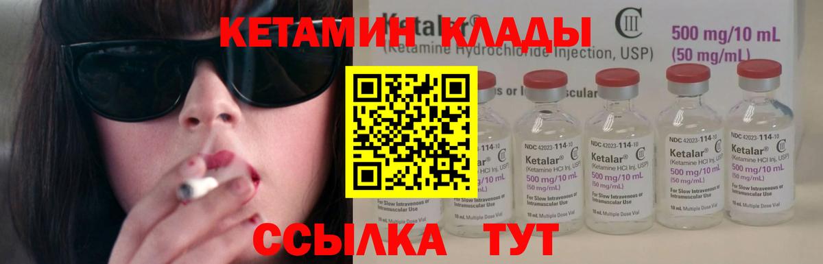 Азнакаево  Вход с VPN  МАРИХУАНА  Бошки Шишки  Мефедрон   Кокаин  ГАШ  ГАШИШ 