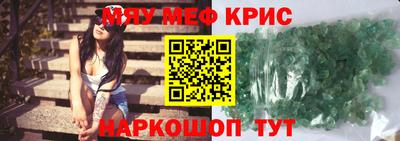 шишки Абакан