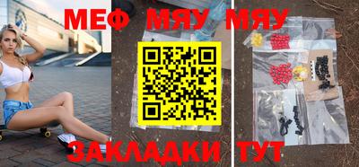 шишки Абакан