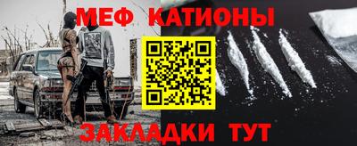 шишки Абакан