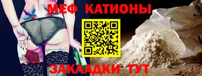 шишки Абакан