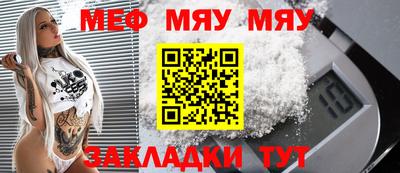 шишки Абакан
