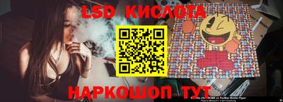 соль ск Абинск