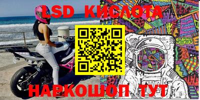 соль ск Абинск