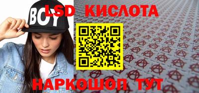 соль ск Абинск