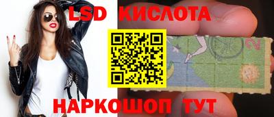 соль ск Абинск