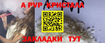 бутик Азнакаево
