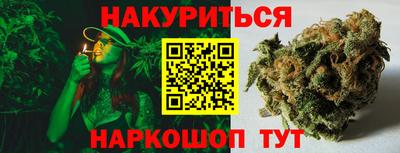 бутик Азнакаево