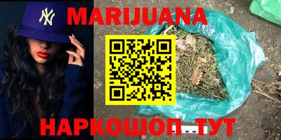 шишки Абакан