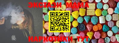 шишки Абакан