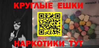 шишки Абакан