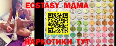 бутик Азнакаево