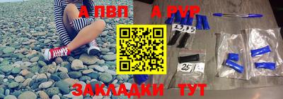 соль ск Абинск