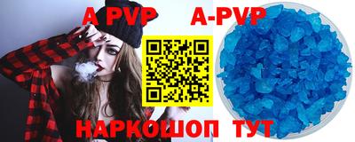 соль ск Абинск