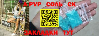 бутик Азнакаево