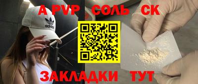 бутик Азнакаево