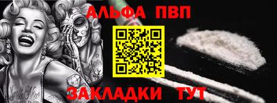 шишки Абакан