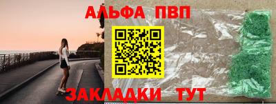 соль ск Абинск