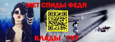 шишки Абакан