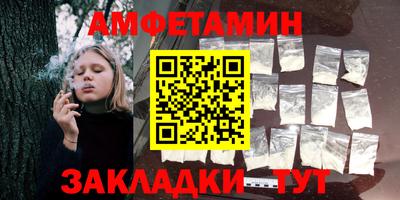 бутик Азнакаево