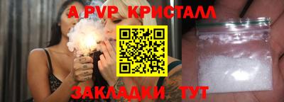бутик Азнакаево
