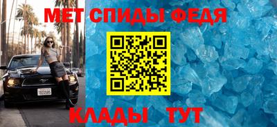 шишки Абакан