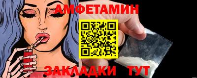 шишки Абакан