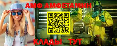 соль ск Абинск