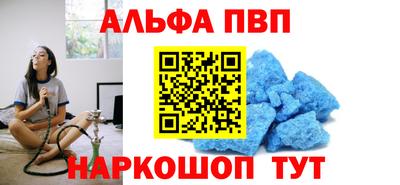 шишки Абакан