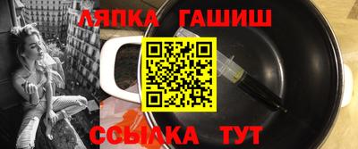 шишки Абакан
