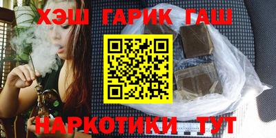 соль ск Абинск