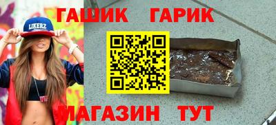 шишки Абакан