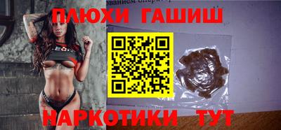 соль ск Абинск