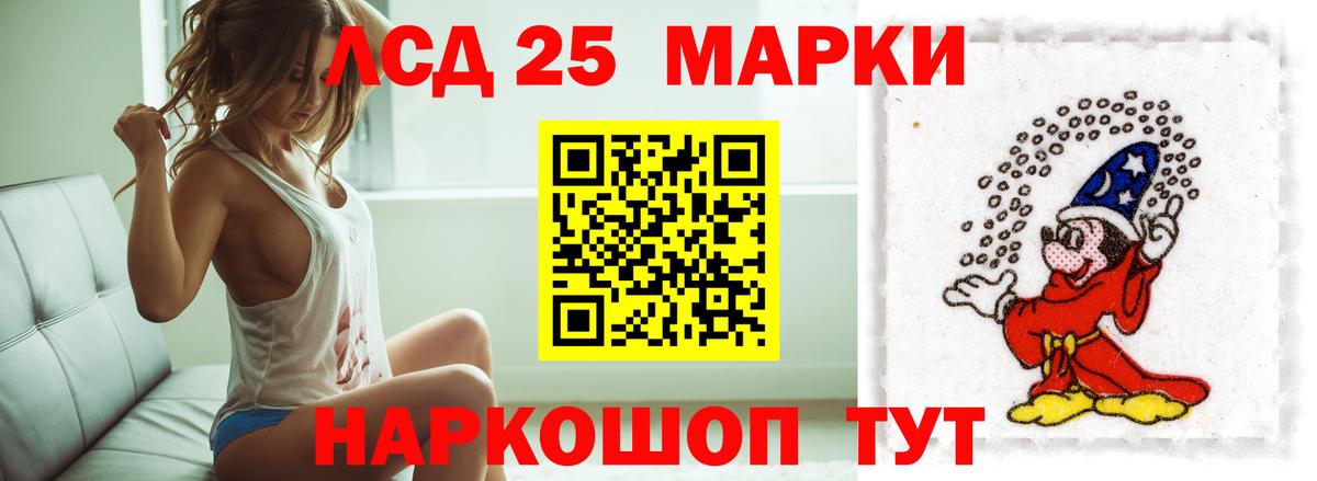 Азнакаево  LSD-25 экстази кислота  ЛСД экстази кислота  Вход с VPN 