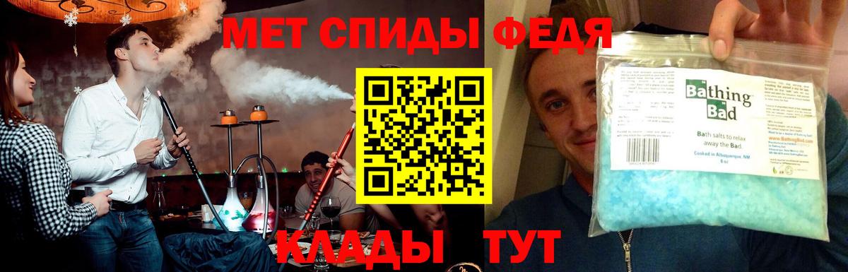 Метамфетамин витя Азнакаево