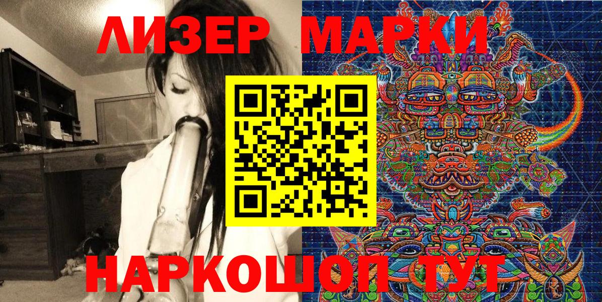 Марки 25I-NBOMe 1,8мг  как найти закладки  Азнакаево  Вход с VPN 