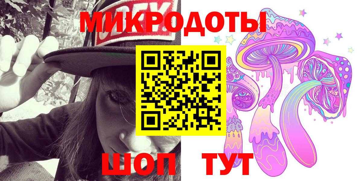 Галлюциногенные грибы MAGIC MUSHROOMS Азнакаево