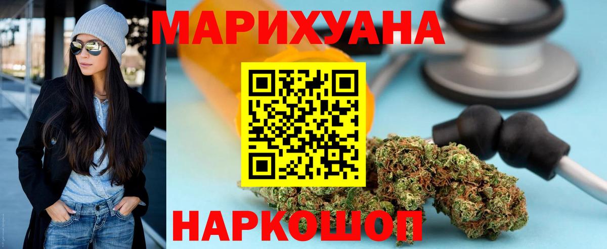 Шишки марихуана марихуана Азнакаево