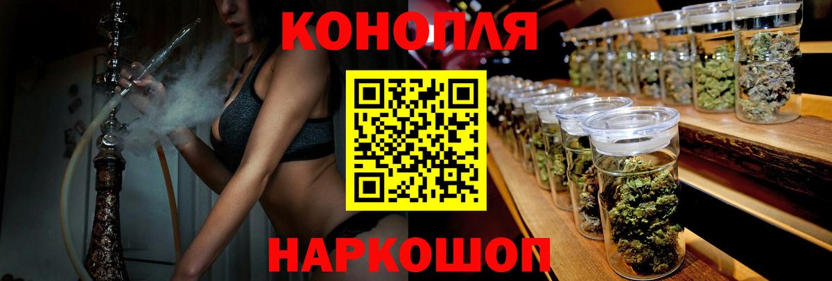 Конопля Ganja  Канабис White Widow  Вход с VPN  Шишки марихуана White Widow  Бошки марихуана сатива  Азнакаево 